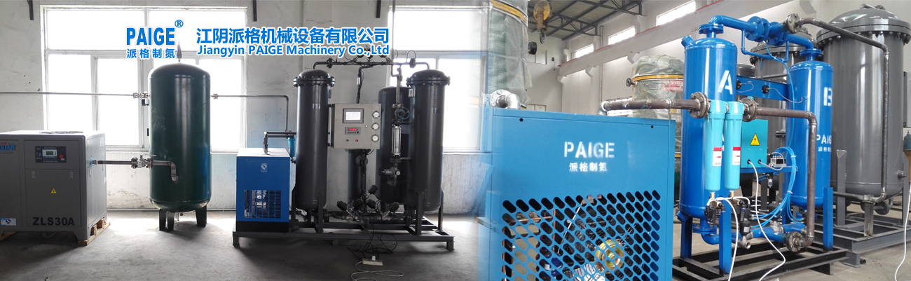 psa制氮设备